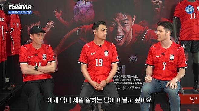 '세리에 출신' 알베르토 소신 발언!