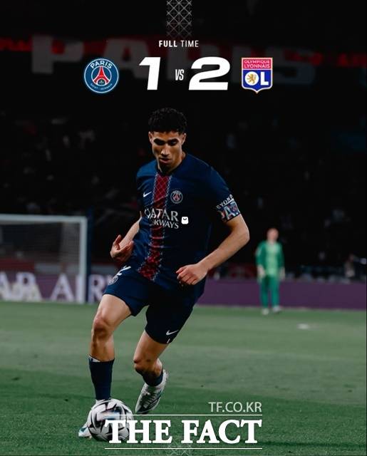 '이강인 교체 31분' PSG, 리옹에 1-2 敗...프랑스 리그1 선두는 유지
