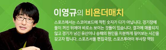 ‘7년 짝사랑’ 이승우의 야성, ‘무채색’ 홍명보호는 응답할까 [이영규의 비욘더매치]