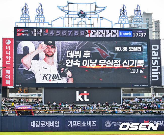 폰세급 맞네! '체인지업과 스위퍼' 韓 45년 최초 20이닝 무실점 대기록 비결…오타니부터 시작됐다