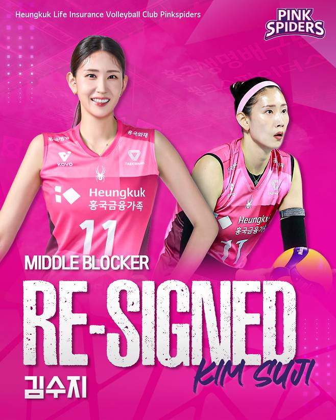 친구도 후배도 떠났지만...베테랑 김수지, 선수 생활 연장→흥국생명과 2억원 계약