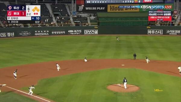 '80억 하나도 안 아깝다!' 호수비 퍼레이드+쐐기점 만드는 안타까지…완벽히 살아난 박찬호, 두산 내야 사령관으로 '우뚝'