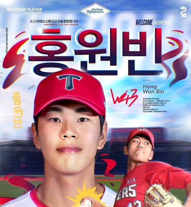 KIA 급당황시킨 그 선수… 은퇴 선언→논란의 현역 복귀→다시 방출? 다음은 KIA 복귀일까