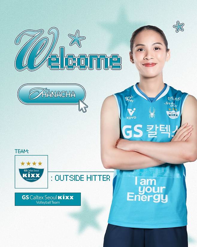 타나차는 결국 GS칼텍스 품에…그럼 도로공사는