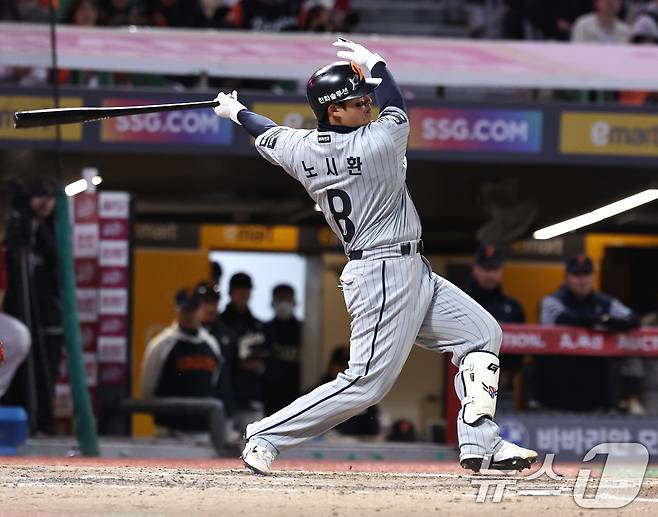 한화 노시환, 복귀전부터 4번 3루수 선발…