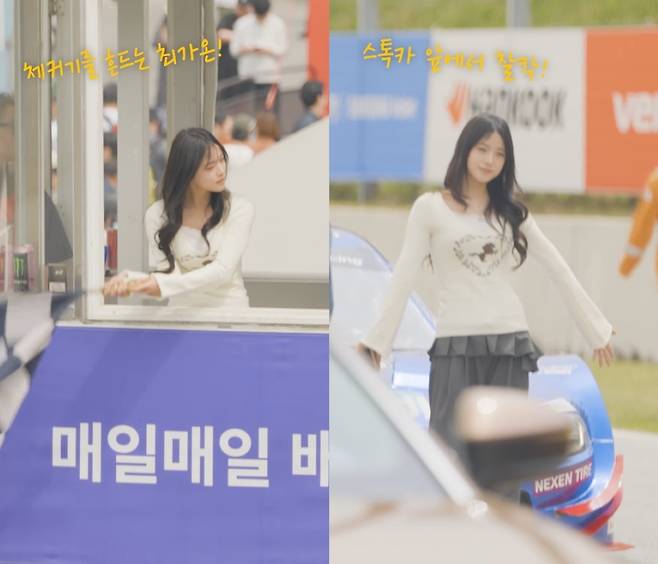 '올림픽 金메달' 최가온, 韓 최대 모터스포츠 축제 등장…