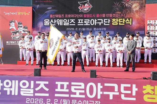 “프로야구단 창단” 너도나도 공약…첫 시민구단 ‘울산 웨일즈’가 답이 될까