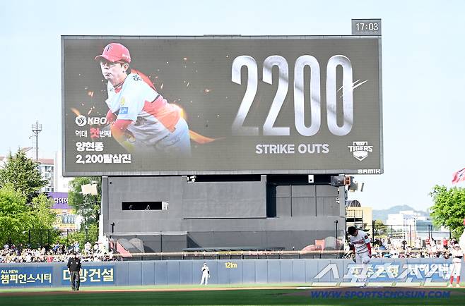 '와 2200K' 대투수 역대 최초 역사 쓰다, KIA 2연승…김도영 또또 결승타, 롯데 좌절[광주 리뷰]