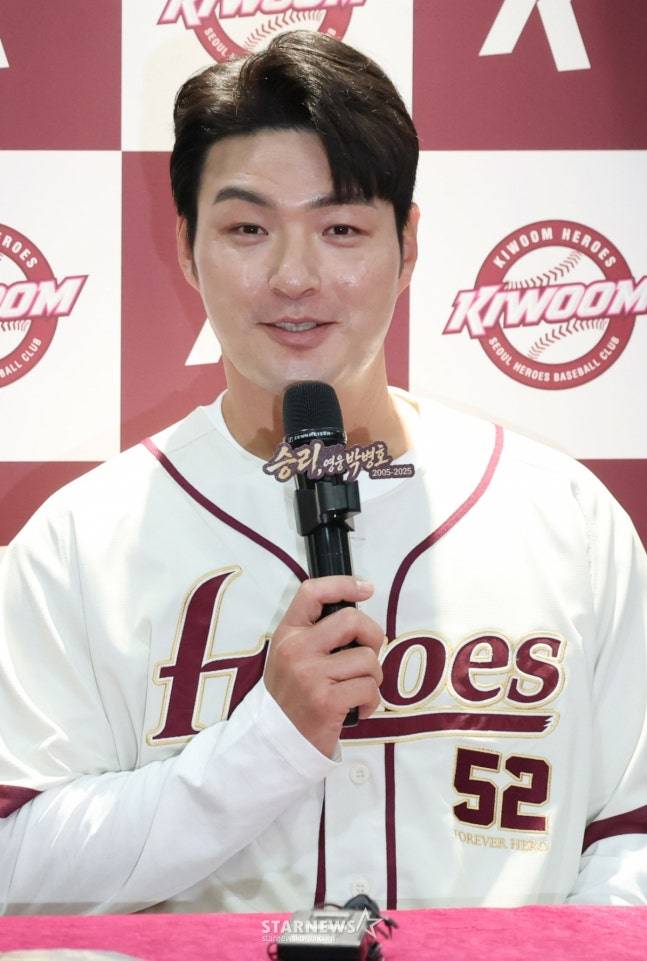 박병호 솔직 고백