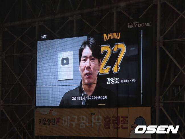 강정호·김하성·이정후·김혜성·송성문 ML 후배 총출동, 서건창과 감동의 포옹까지…박병호의 마지막, 누구보다 화려했다