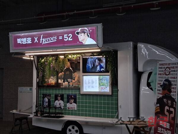 고척돔은 온통 박병호 세상… 박진만 삼성 감독마저 '박병호 문구' 붙였다