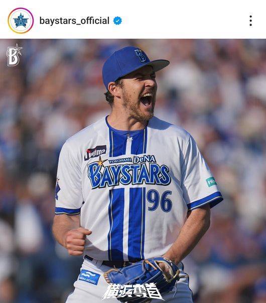 성폭력 논란에 무너진 사이영상 출신, 한국행 거절하더니 결국 대기록 세웠네