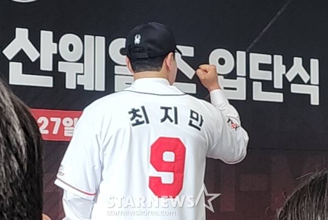 '울산행' 최지만 작심발언