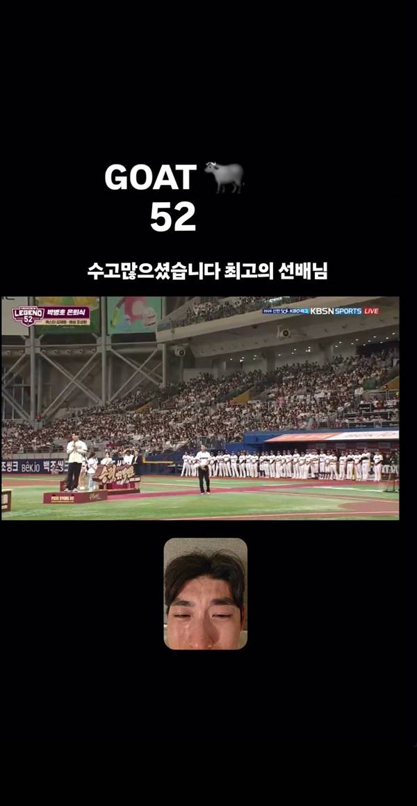 “가장 먼저 출근해 운동하던 선배님” 이정후가 기억하는 박병호 [MK현장]