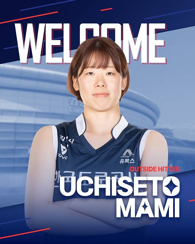 '타나차와 결별' 도로공사, 日 국가대표 출신 '우치세토 마미' 영입…