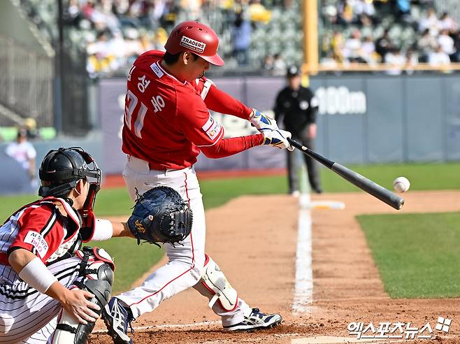 한화, 4시간02분 연장 혈투 이겼다!…10회말 노시환 끝내기 '밀어내기 볼넷'→SSG와 주중 3연전 기선제압 [대전:스코어]