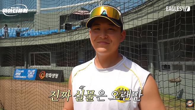 '와 말년 병장 맞아?' 짧은 머리에 담은 독기…한화 프랜차이즈 '최초 2루수' 돌아온다
