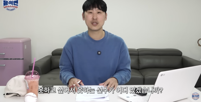 위기의 한화, 또 볼넷-볼넷-볼넷 남발 '자멸'…KIA 77승 86세이브 출신 투수,