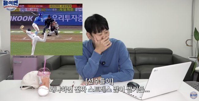 위기의 한화, 또 볼넷-볼넷-볼넷 남발 '자멸'…KIA 77승 86세이브 출신 투수,