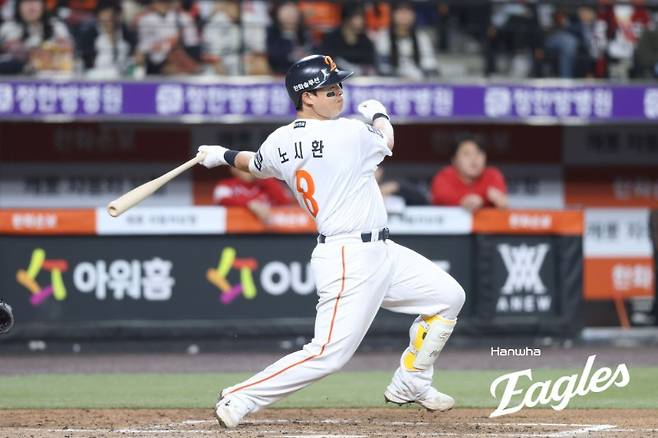 한화 '강백호 1번' 파격 승부… 노시환 다시 4번 출전, 김경문 '완전 연소' 승부수 띄웠다