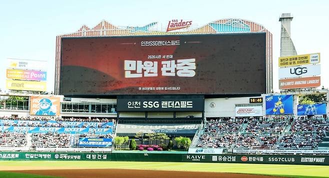 오늘(2일) 'KBO 유일' 오후 2시 경기 '벌써 매진'→위기의 외인 선발 출격! 사령탑
