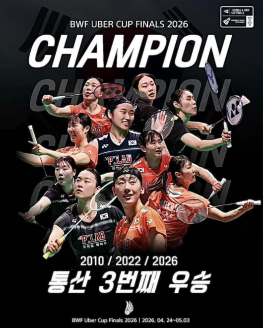 '안세영과 에이스 대결 완패' 한국의 벽에 막힌 중국