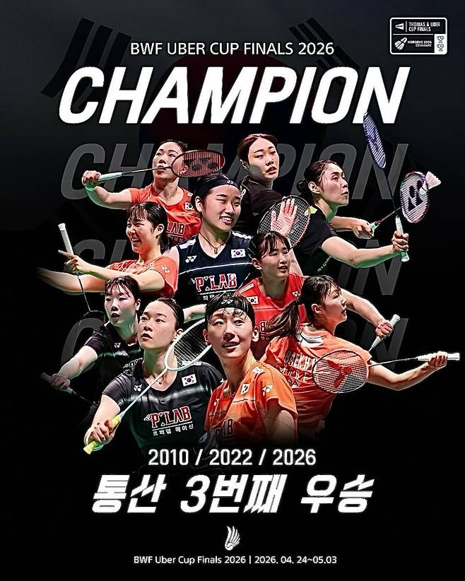 중국도 깜짝 놀란 용병술...'확신의 1승' 안세영이 있었기에 가능했던 승부수, 박주봉 감독의 결단
