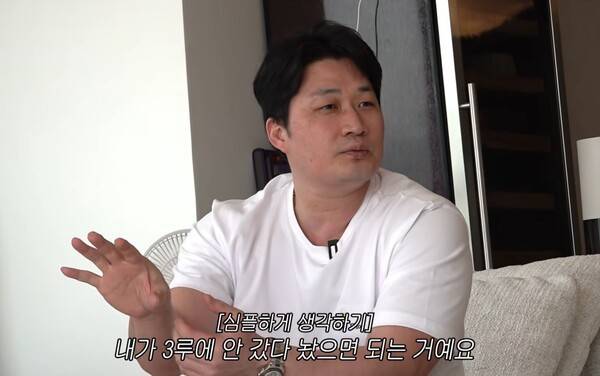 '원태인, 남 탓할 필요 없다' 오승환 작심 발언!
