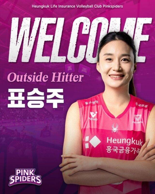 이다현-정호영 'FA 최대어 미들진'+'베스트 7 아쿼' 자스티스-표승주 복귀까지...흥국생명의 폭풍 전력 강화, 남은 과제는 '정리'