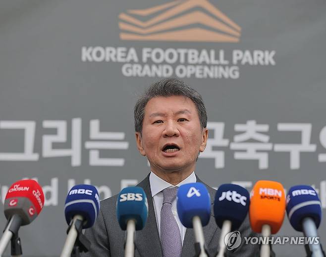 대한축구협회, 정몽규 회장 중징계 요구 적법 판결에 항소 결정