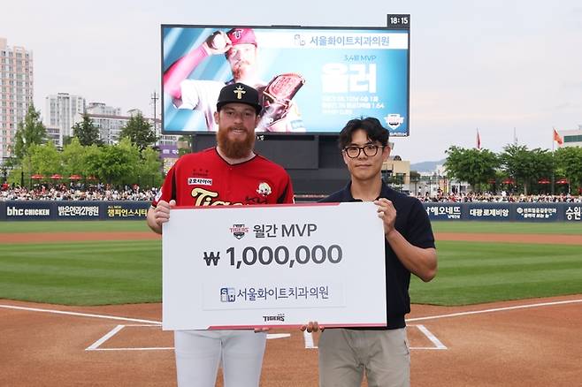 ‘홈런·타점 1위’ 김도영-‘ERA 1.64’ 올러, KIA 3~4월 월간 MVP 선정