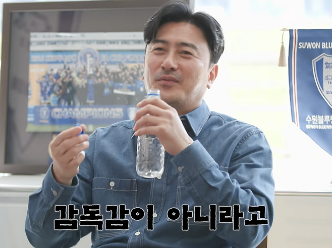 이정효 “안정환 감독감 아니야, 지도자 할 생각하지 마…방송을 계속해야” 절친도 못 피하는 ‘소신발언’