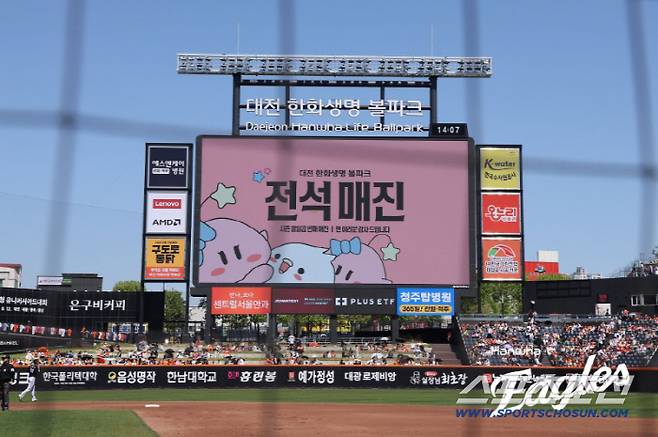 '어제 5시간5분 뛴 팀이 맞나...' 2홈런+14안타 폭격 한화, LG에 11-3 복수 성공. 왕옌청 6.1이닝 3실점 3승[대전 리뷰]