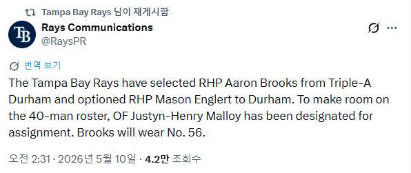 'KBO 에이스→대마초 논란 방출' KIA 출신 브룩스, 끝내 MLB 돌아왔다…탬파베이, 베테랑 우완 콜업 결정