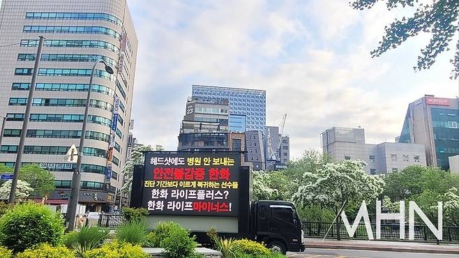 한화 팬들, 제대로 뿔났다…