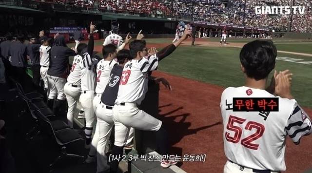 “불쾌감 끼쳐드려 죄송, 재발하지 않도록 하겠다”…영상 채널 자막 논란에 고개 숙인 롯데