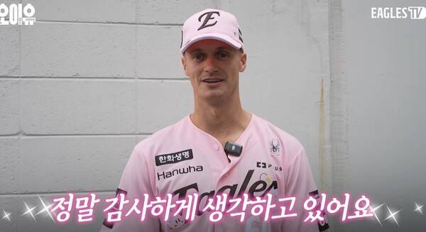 제대로 속았다? '취업 사기' 당한 것 같다는 한화 외인, 혹사 논란에도