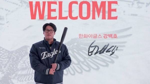 역대급 모범 FA 탄생? '4년 100억' 초대형 계약 맺은 강백호, 160타점 페이스로 압도적인 리그 선두