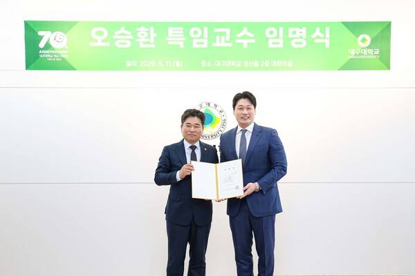 이제 오승환 '교수님'으로 불러주세요! 끝판왕의 새 도전, 대구대 창업지원단 특임교수 임명