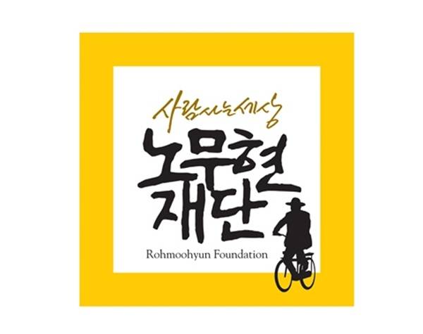 ‘일베 자이언츠’ 논란에 노무현재단까지 나섰다 [더게이트 포커스]