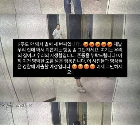 디아즈 아내 또 폭발했다…사생활 침해에 분노