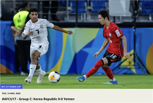 '베트남을 4-1로 잡고도 조 2위' 한국 U-17, 8강·FIFA 월드컵 출전권 동시 확보