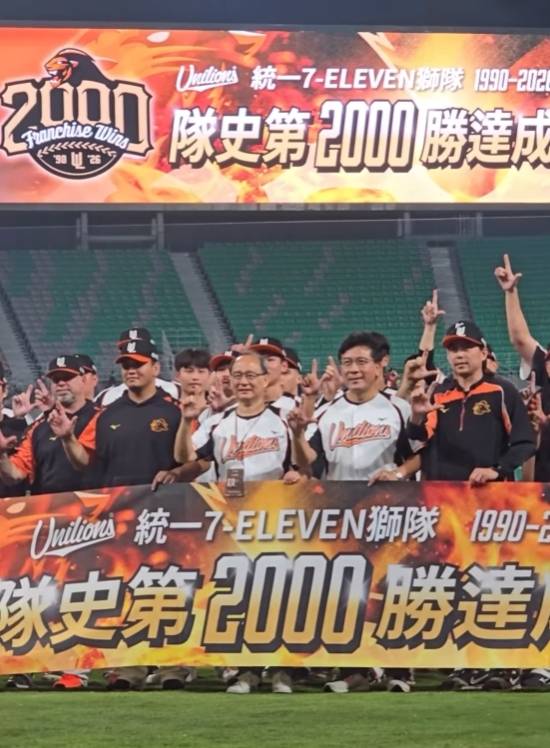 'ERA 1.13' 삼성 라이온즈 '가을 영웅', 대만서 대기록 주인공 등극…7이닝 1실점 호투→CPBL 최초 구단 2000승 일궈냈다