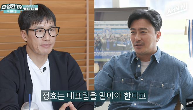 이정효 “국가대표 감독 제안오면 당연히 생각있다…단 몇 년 뒤에, 대표팀보다 클럽월드컵 더 원해”