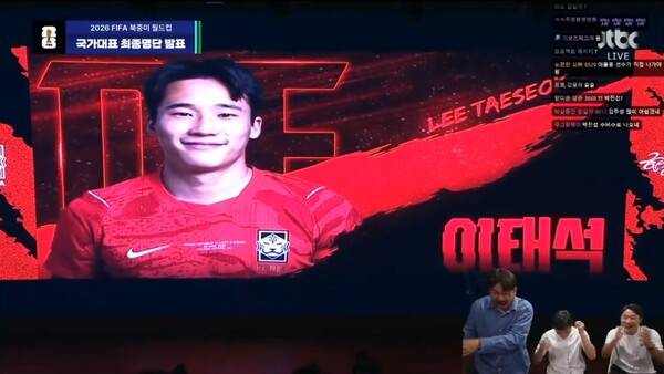 '전설' 이을용, '아들' 이태석 월드컵 대표 발탁에 환호