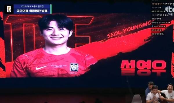 '전설' 이을용, '아들' 이태석 월드컵 대표 발탁에 환호