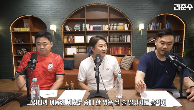 이천수 소신발언 “이승우, 솔직히 월드컵 갈 수 있을거라 생각”…“탈락한 이유는 포지션 중복”
