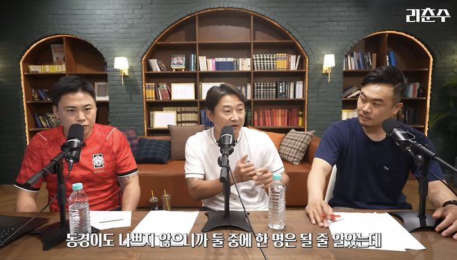이천수 소신발언 “이승우, 솔직히 월드컵 갈 수 있을거라 생각”…“탈락한 이유는 포지션 중복”