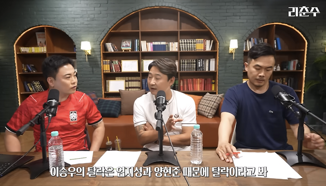 이천수 소신발언 “이승우, 솔직히 월드컵 갈 수 있을거라 생각”…“탈락한 이유는 포지션 중복”
