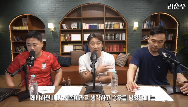이천수 소신발언 “이승우, 솔직히 월드컵 갈 수 있을거라 생각”…“탈락한 이유는 포지션 중복”